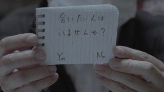 死の直前までやり取りを続けた二人。なぜ一線を越えたのか？「京都ALS患者嘱託殺人事件」２
