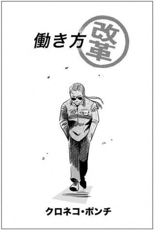 介護施設の人間模様を描く「また逢いましょう」、主演の大西礼芳がイラストを描いたポスターなど公開２