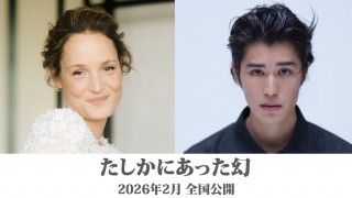 河瀨直美監督が愛と生命を見つめる「たしかにあった幻」、ロカルノ国際映画祭出品１