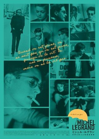 「ミシェル・ルグラン 世界を変えた映画音楽家」3種のアザービジュアル、ルグランとジャック・ドゥミの関係に迫るシーン公開１