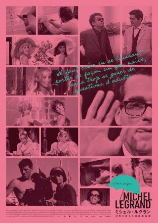 「ミシェル・ルグラン 世界を変えた映画音楽家」3種のアザービジュアル、ルグランとジャック・ドゥミの関係に迫るシーン公開２