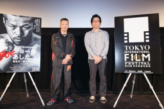 辰吉「ボクサーなのでドギマギします」東京国際映画祭『ジョーのあした-辰吉丈一郎との20年-』舞台挨拶リポート