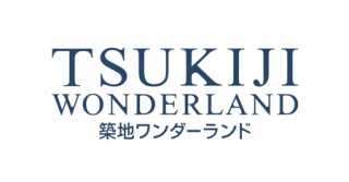 誰も観たことのない日本の食文化の集積地“TSUKIJI”の世界へ――『TSUKIJI WONDERLAND （築地ワンダーランド）』10月公開決定