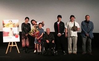 映画『島々清しゃ（しまじまかいしゃ）』沖縄凱旋プレミア上映会 舞台挨拶