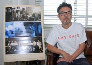 映画『AMY SAID エイミー・セッド』村本大志監督インタビュー