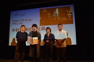 第30回東京学生映画祭  学生映画の頂点、決定！！！   グランプリは『中村屋酒店の兄弟』（白磯大知監督）、短編グランプリは『東京少女』（橋本根大監督）が受賞