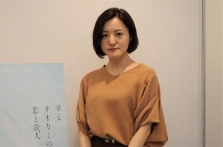 映画『羊とオオカミの恋と殺人』朝倉加葉子監督インタビュー