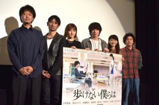 “回復期リハビリ病院”が舞台の映画『歩けない僕らは』 初日舞台挨拶 宇野愛海、落合モトキ、堀春菜、細川岳、山中聡、監督が登壇！