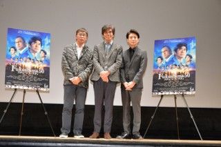 『Fukushima 50』吉岡秀隆「この映画は役者の意地が凝縮された作品」佐藤浩市、若松節朗監督が作品への想いを語る 報知映画賞・特選試写会舞台挨拶へ登壇