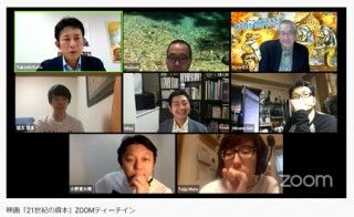 『21世紀の資本』専門家がコロナ後の日本経済を解説！今こそ観るべき映画の再公開に先立ち、ティーチイン付きオンライン試写会を急遽開催！
