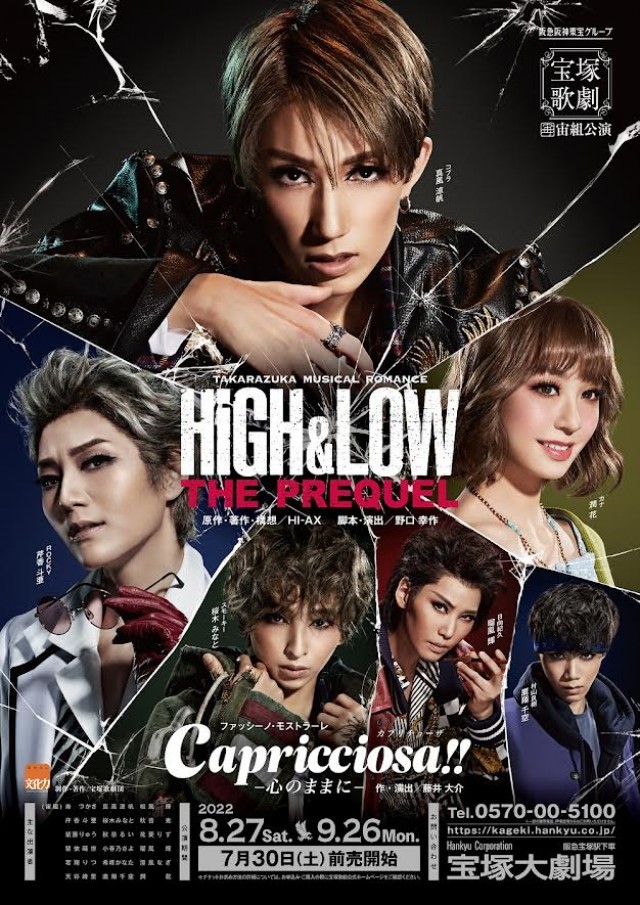 HiGH&LOW THE WORST 花岡楓士雄 着用シャツまとめ売り - シャツ