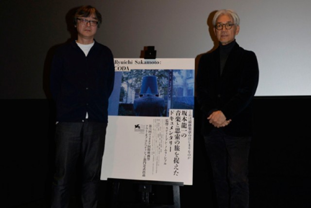 坂本龍一が最も心打たれた音とは 坂本龍一が自身の音との関わりを語る Ryuichi Sakamoto Coda トークショー 映画の時間