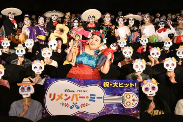 カラフルなガイコツメイクのダンサーを引き連れて渡辺直美が登場 リメンバー ミー を 300 人と熱唱し 大ヒットをお祝い 映画の時間