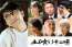 沢田研二主演映画『土を喰らう十二ヵ月』25歳年下の恋人役に松たか子が決定！キャスト発表