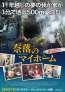 韓国映画『奈落のマイホーム』11月11日(金)公開決定！ポスター＆予告解禁 あなたにも起こりうる、他人ごとではない大災厄