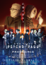 『劇場版 PSYCHO-PASS サイコパス PROVIDENCE』特報映像第1弾解禁!!主題歌は「凛として時雨」、エンディングテーマは「EGOIST」に決定