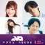 丸山隆平（SUPER EIGHT）が声優初挑戦！『アズワン／AS ONE』追加声優に白石晴香、武内駿輔、日笠陽子の出演も決定