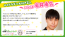 メイドラゴン大好き著名人が集合！ハライチの岩井勇気、ドーラ、えなこ、杉田智和からコメントが到着