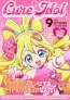 『映画キミとアイドルプリキュア♪』キャラクターポスター9種が解禁！雑誌の表紙を飾っているようなキラッキランランなビジュアルに1