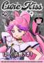『映画キミとアイドルプリキュア♪』キャラクターポスター9種が解禁！雑誌の表紙を飾っているようなキラッキランランなビジュアルに4