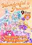 『映画キミとアイドルプリキュア♪』キャラクターポスター9種が解禁！雑誌の表紙を飾っているようなキラッキランランなビジュアルに6