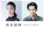 金に魅せられた平凡な主婦が泥棒に!?主演・田中麗奈×共演・森崎ウィン『黄金泥棒』2026年4月より全国公開決定