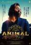 インド・バイオレンス・アクション『ANIMAL』2026年2月13日公開決定！ポスタービジュアルと場面写真が解禁