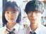 原菜乃華×作間龍斗（ACEes）W主演！汐見夏衛の人気小説『ないものねだりの君に光の花束を』実写映画化