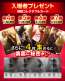 日本興収50億円突破記念『Michael／マイケル』特別映像「マイケル愛の正体」編解禁