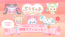 プリキュアシリーズ初！『映画名探偵プリキュア！不思議な庭と2人の秘密』ぷちきゅあ劇場マナームービー上映決定
