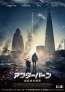 『アフターバーン　世紀末の秘宝』11月13日(金)公開決定！ティザービジュアル・特報解禁