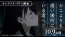 それぞれが抱える過去とは？『どこよりも遠い場所にいる君へ』キャラクターPV全7種が一挙に解禁！