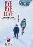 鈴木京香、「BYE BYE LOVE 探偵はBARにいる」出演決定 探偵がかつて愛した女性に