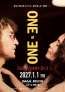 ジョンとヨーコの愛と創作の18ヵ月を捉えた「ジョン・レノン＆オノ・ヨーコ：One to One」