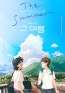 新鋭ハン・ジウォン監督が紡ぐ、少女二人の物語「The Summer／あの夏」