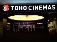 TOHO CINEMAS Amu Plaza Oita