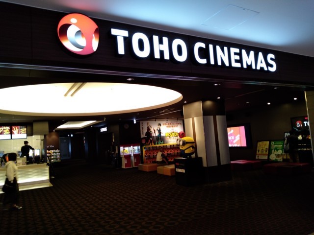 Tohoシネマズアミュプラザおおいたのアクセス 上映時間 映画館情報 映画の時間